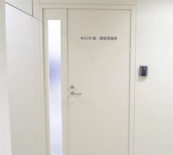 横浜駅西口から原一探偵事務所横浜までの行き方10